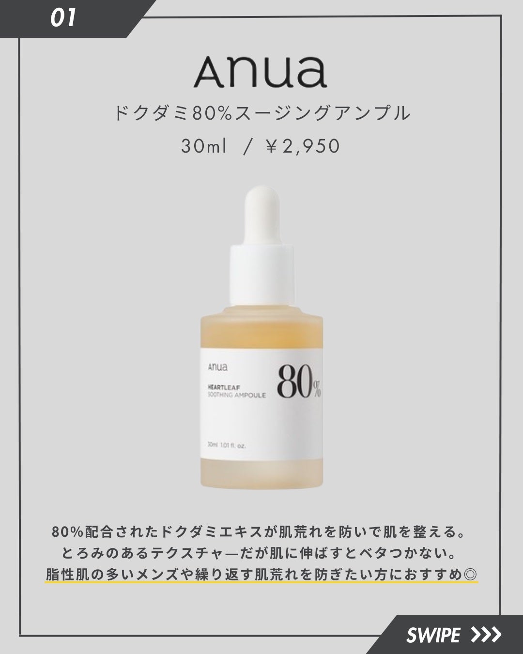 ダイブイン セラム/Torriden/美容液を使ったクチコミ(2枚目)