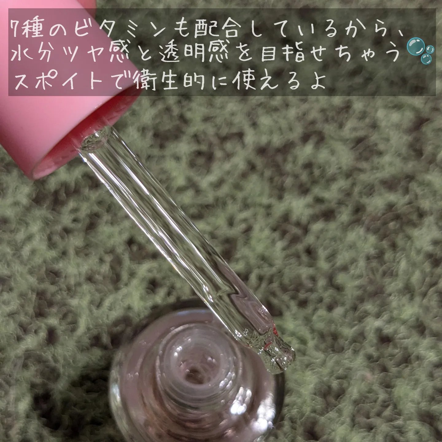 ピンクアロエムチンセラム/APRILSKIN/美容液を使ったクチコミ（3枚目）