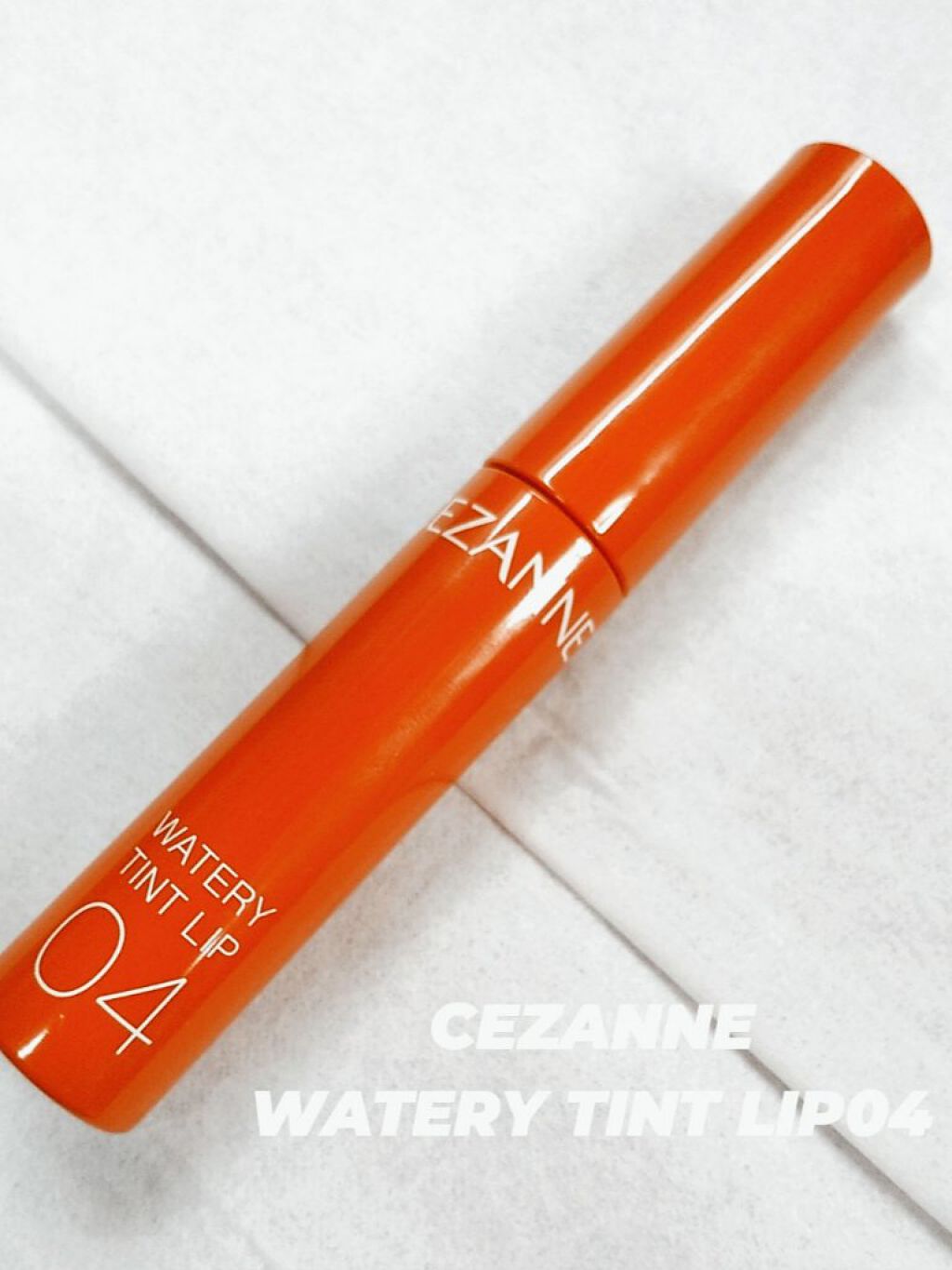 ウォータリーティントリップ/CEZANNE/リップティントを使ったクチコミ（1枚目）