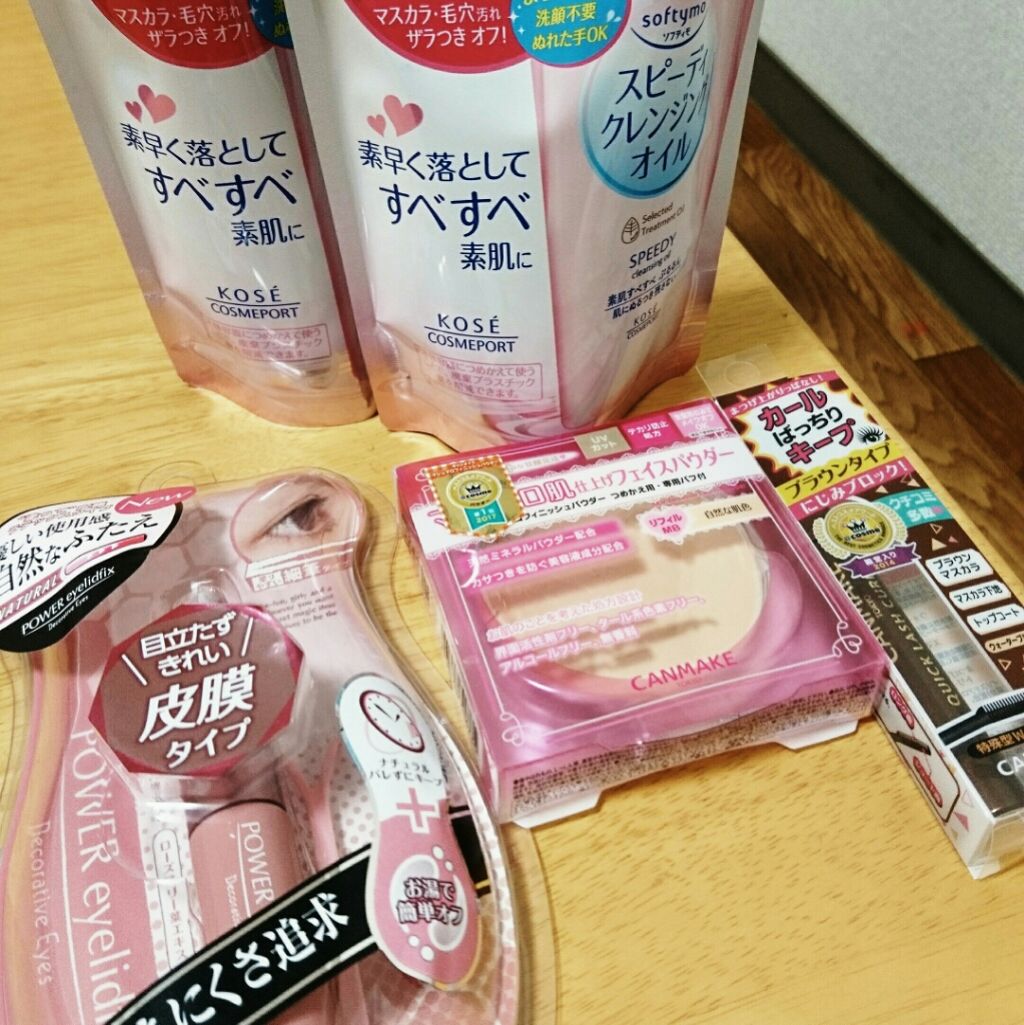 クイックラッシュカーラー/キャンメイク/マスカラ下地を使ったクチコミ(1枚目)