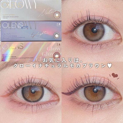 Glowy 1day/OLENS/ワンデー(1DAY)カラコンを使ったクチコミ(5枚目)