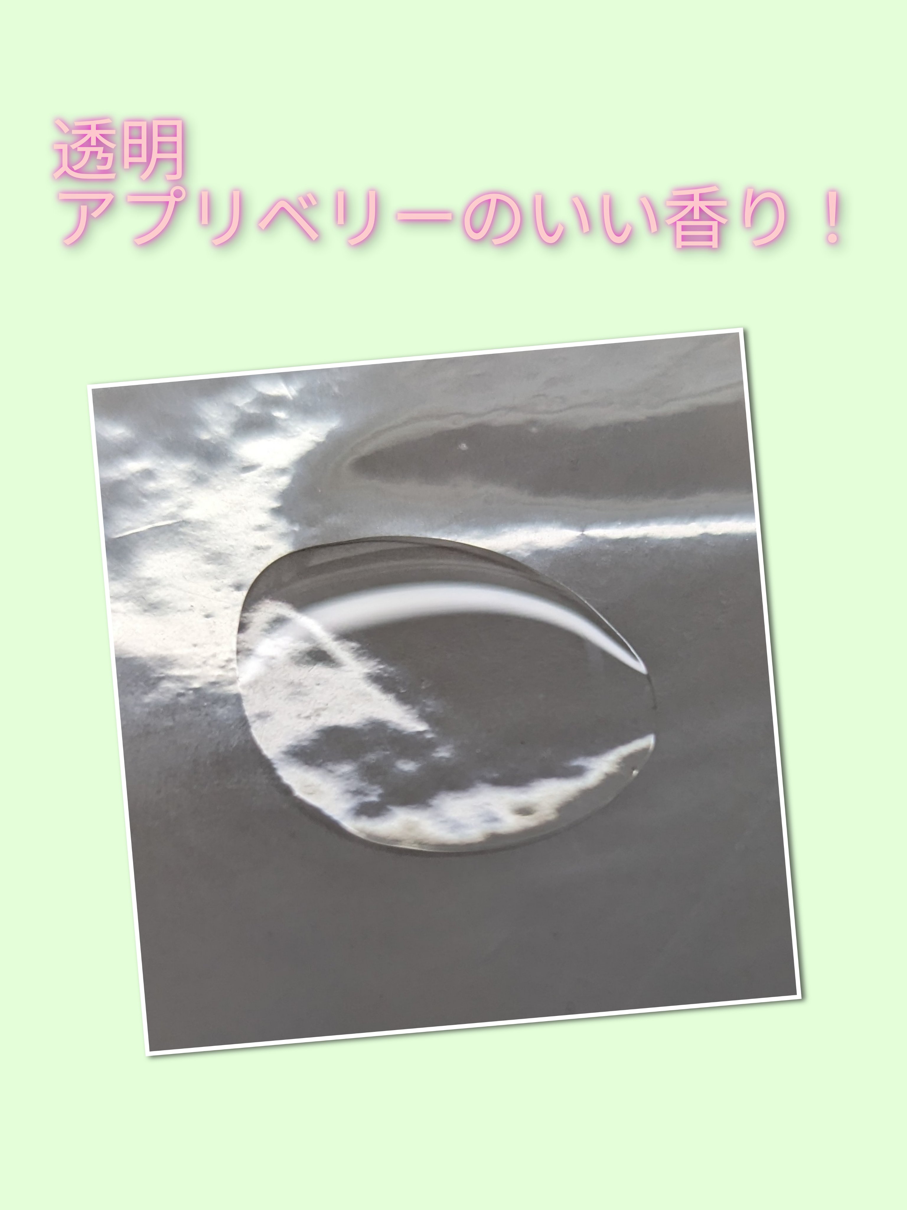 ウルリス ピンクネコ  ウォーターコンク スリーク ヘアオイル/ululis/ヘアオイルを使ったクチコミ（3枚目）