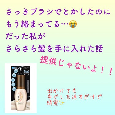 アルミック ヘアオイル/ABL/ヘアオイルを使ったクチコミ（1枚目）