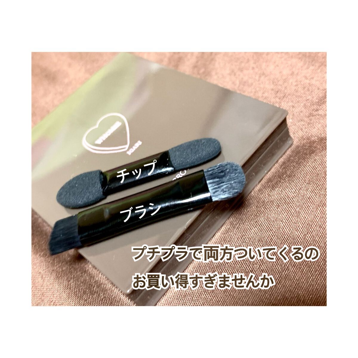 フーミー マルチアイブロウパウダー/WHOMEE/パウダーアイブロウを使ったクチコミ(4枚目)