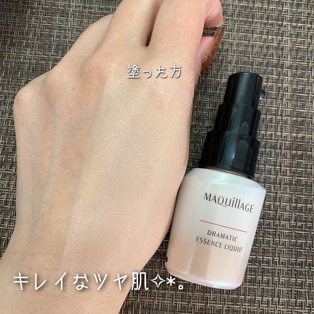 ドラマティックエッセンスリキッド/マキアージュ/リキッドファンデーションを使ったクチコミ(5枚目)