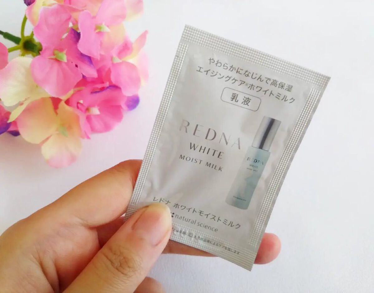 レドナ モイストホワイトミルク/ナチュラルサイエンス/乳液を使ったクチコミ（1枚目）