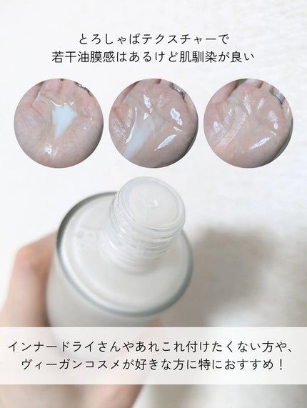 ヴィーガンコンブチャ ティー エッセンス/Dr.Ceuracle/オールインワン化粧品を使ったクチコミ(2枚目)