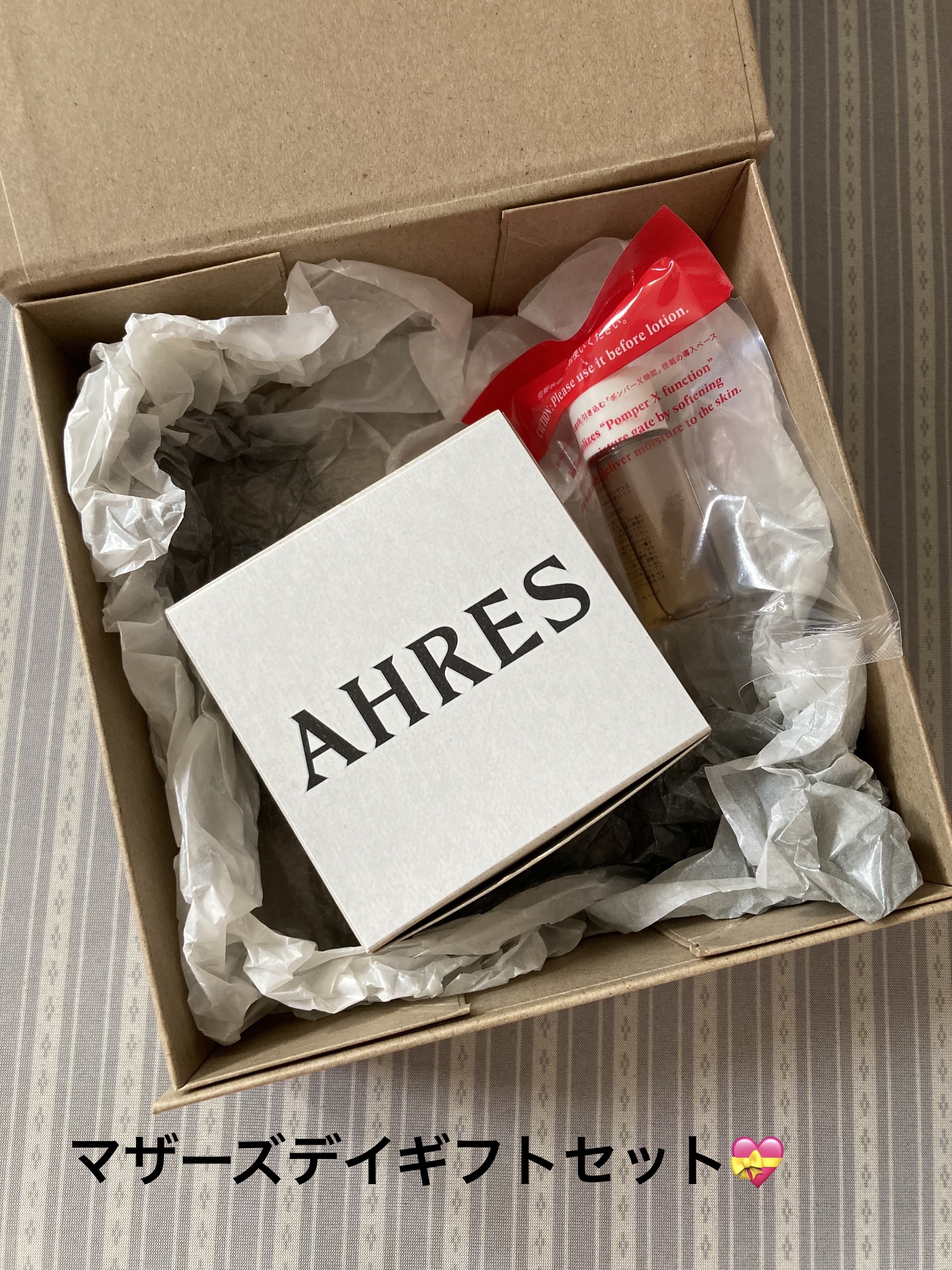 ブースト ポンパー X/アーレス/美容液を使ったクチコミ（1枚目）