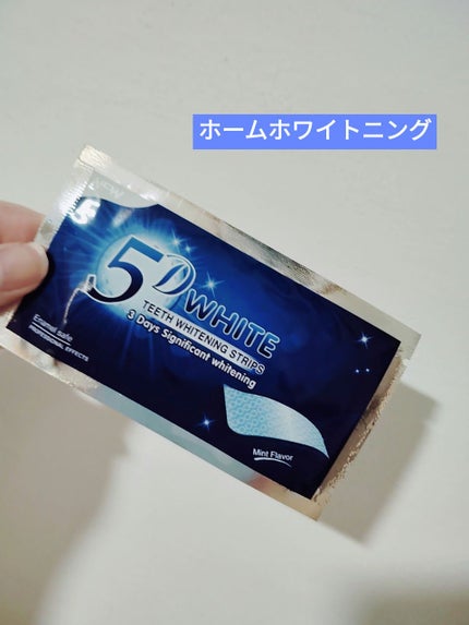 5D Whiteホワイトニングシート/5D/その他オーラルケアを使ったクチコミ(1枚目)