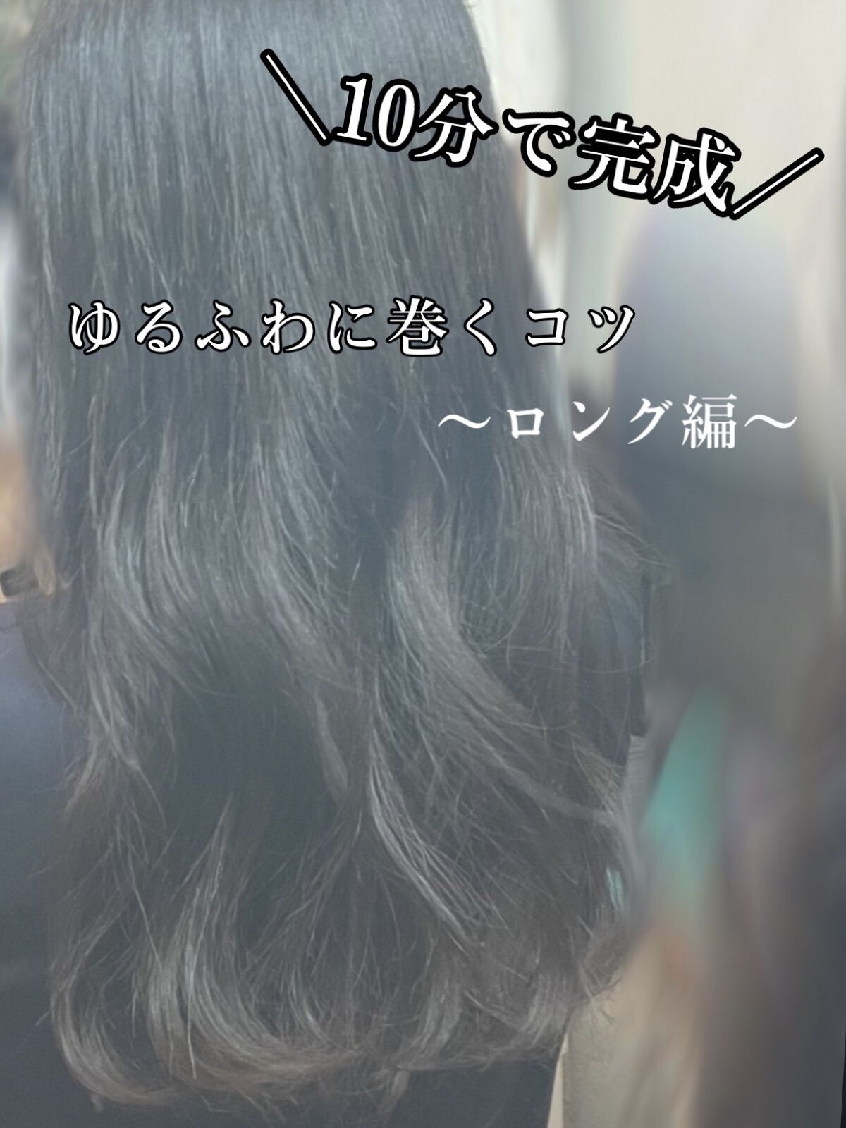 アレンジプラス ヘアスプレー ウルトラスーパーハード/matsukiyo/ヘアスプレーを使ったクチコミ（1枚目）