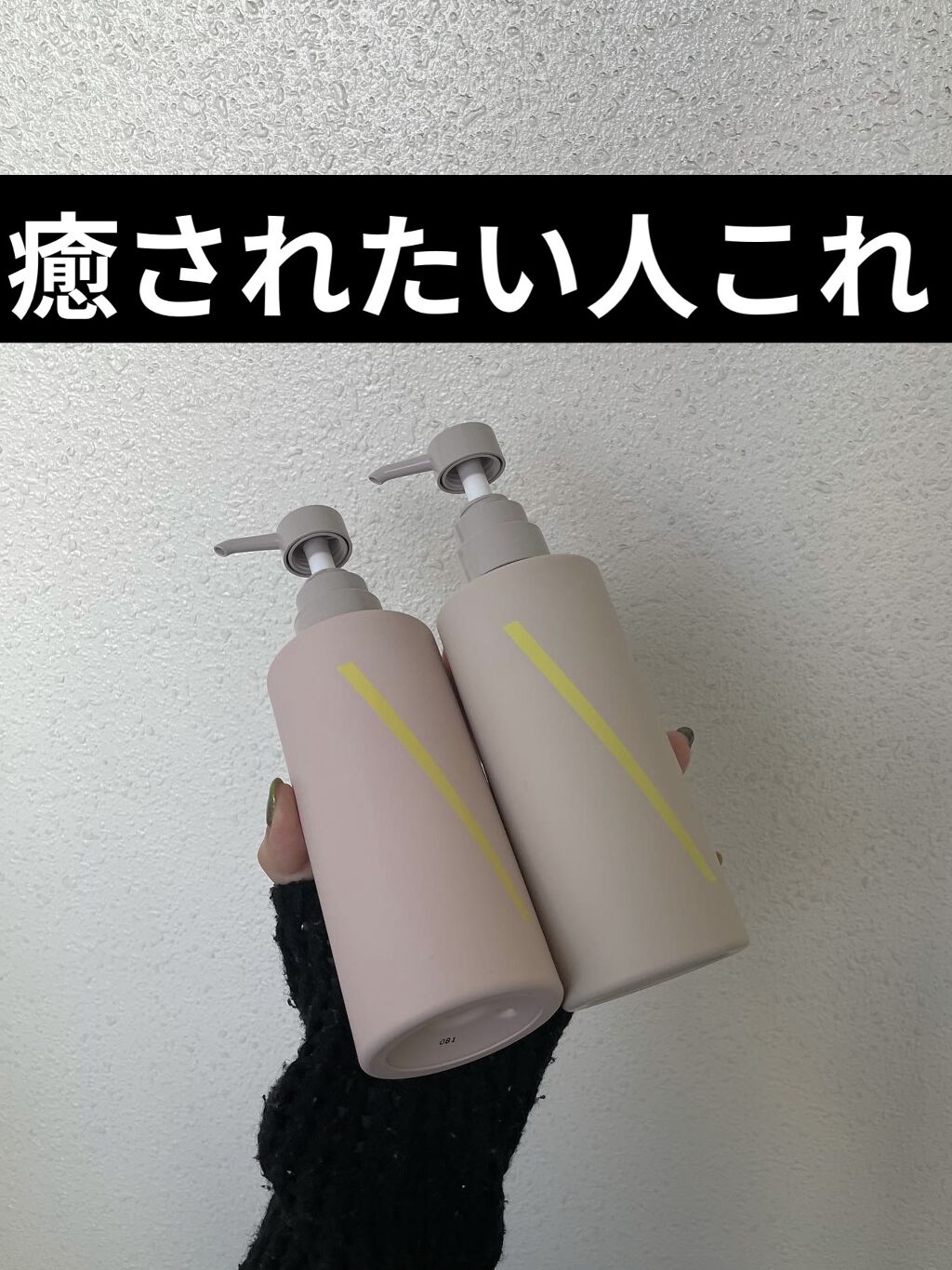 SQ アンチポリューショントリートメント/ShinkoQ/洗い流すヘアトリートメントを使ったクチコミ（1枚目）