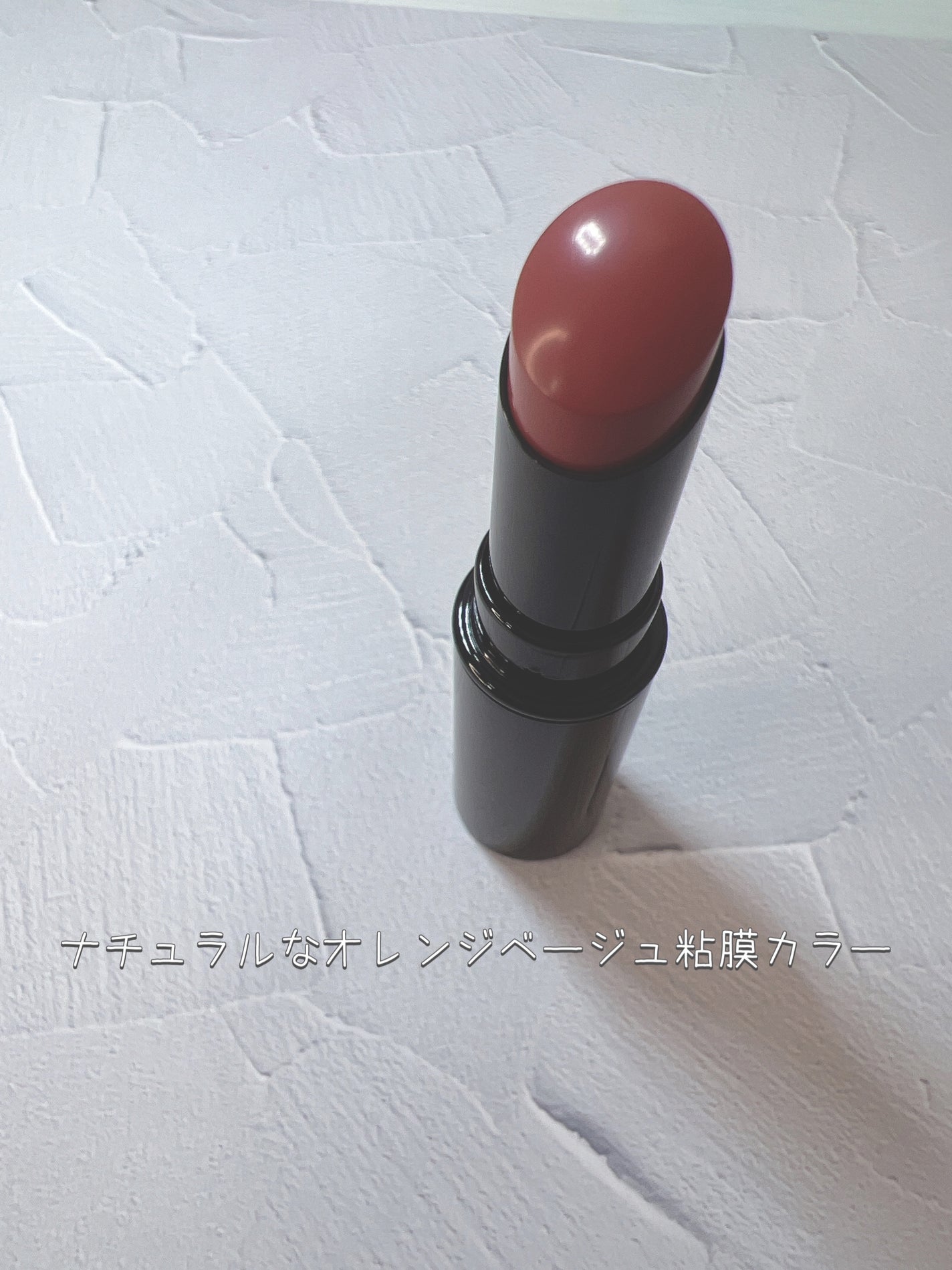 ネンマクフェイク ルージュ/Visée/口紅を使ったクチコミ(2枚目)