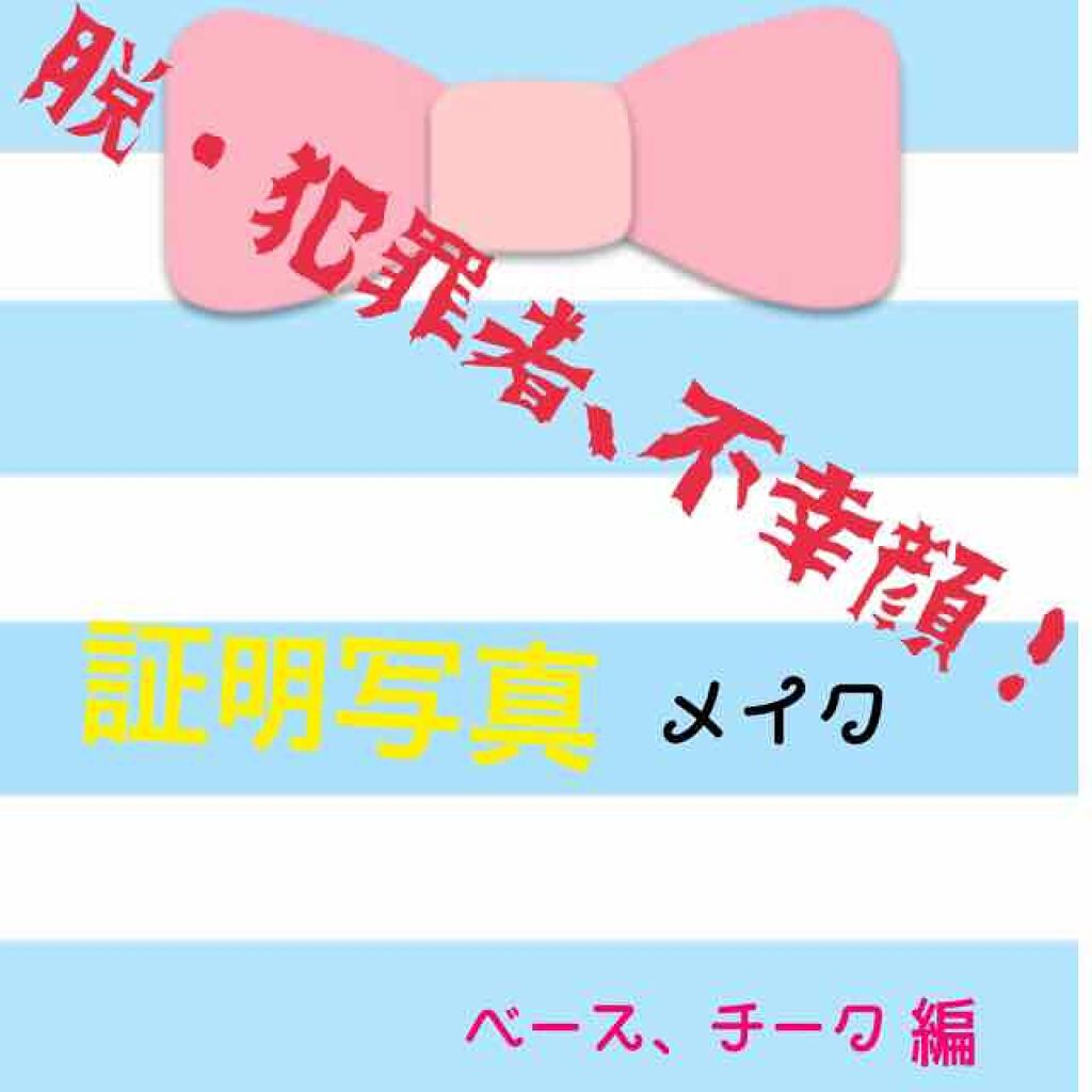 ラブリー クッキー ブラッシャー/ETUDE/パウダーチークを使ったクチコミ(1枚目)