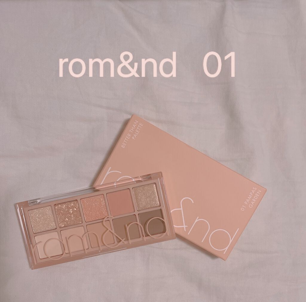 ベターザンパレット/rom&nd/アイシャドウパレットを使ったクチコミ（1枚目）