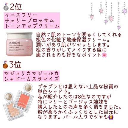 シャドーカスタマイズ/MAJOLICA MAJORCA/単色アイシャドウを使ったクチコミ(2枚目)