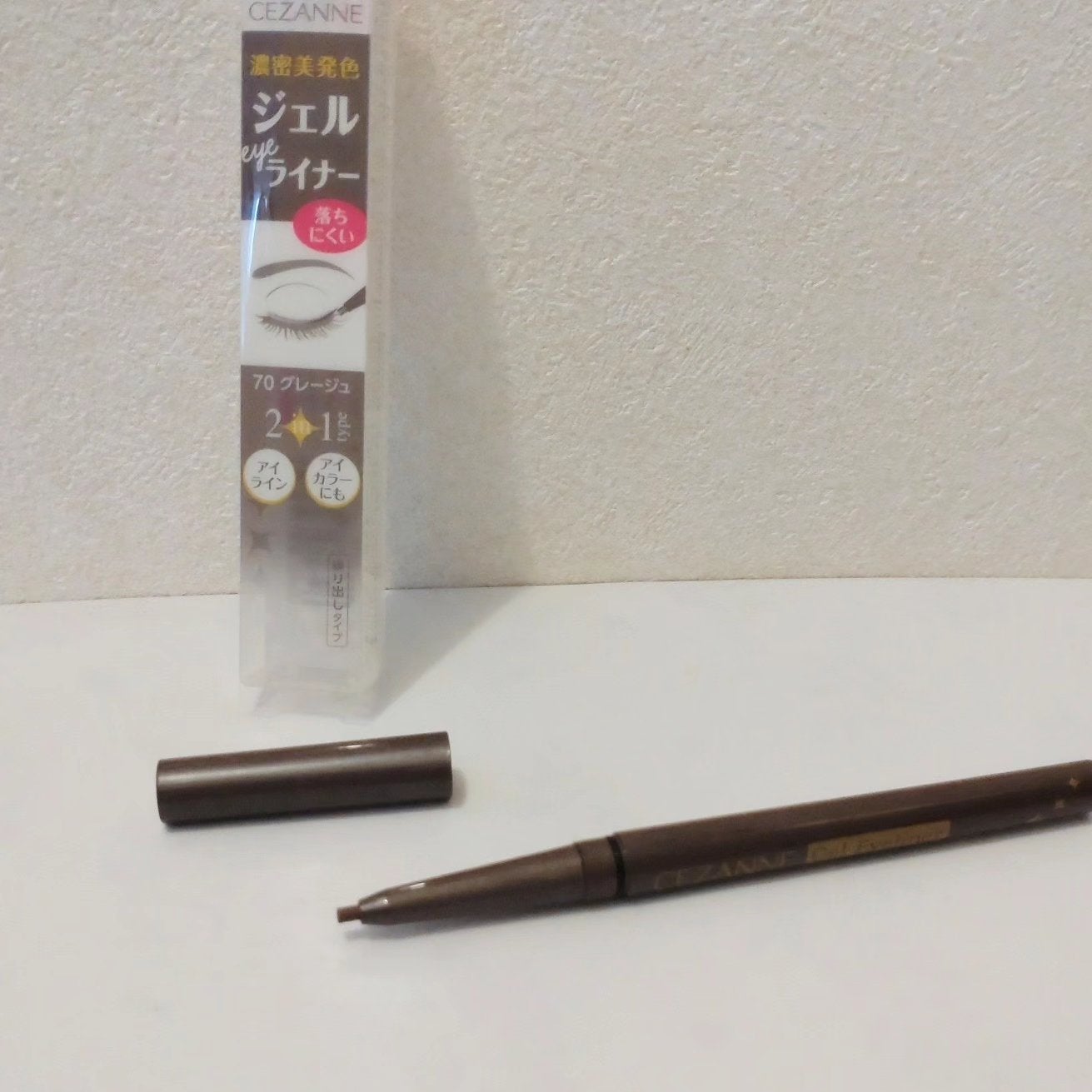 ジェルアイライナー/CEZANNE/ジェルアイライナーを使ったクチコミ(9枚目)