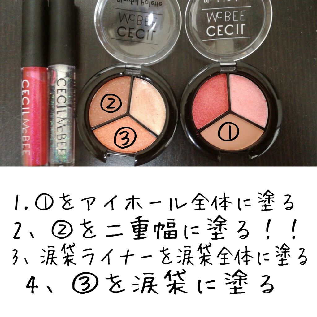 Popteen 2020年6月号/Popteen /雑誌を使ったクチコミ(2枚目)