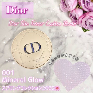 ディオールスキン フォーエヴァー クッション パウダー ミネラル グロウ（生産終了）/Dior/ルースパウダーを使ったクチコミ（1枚目）