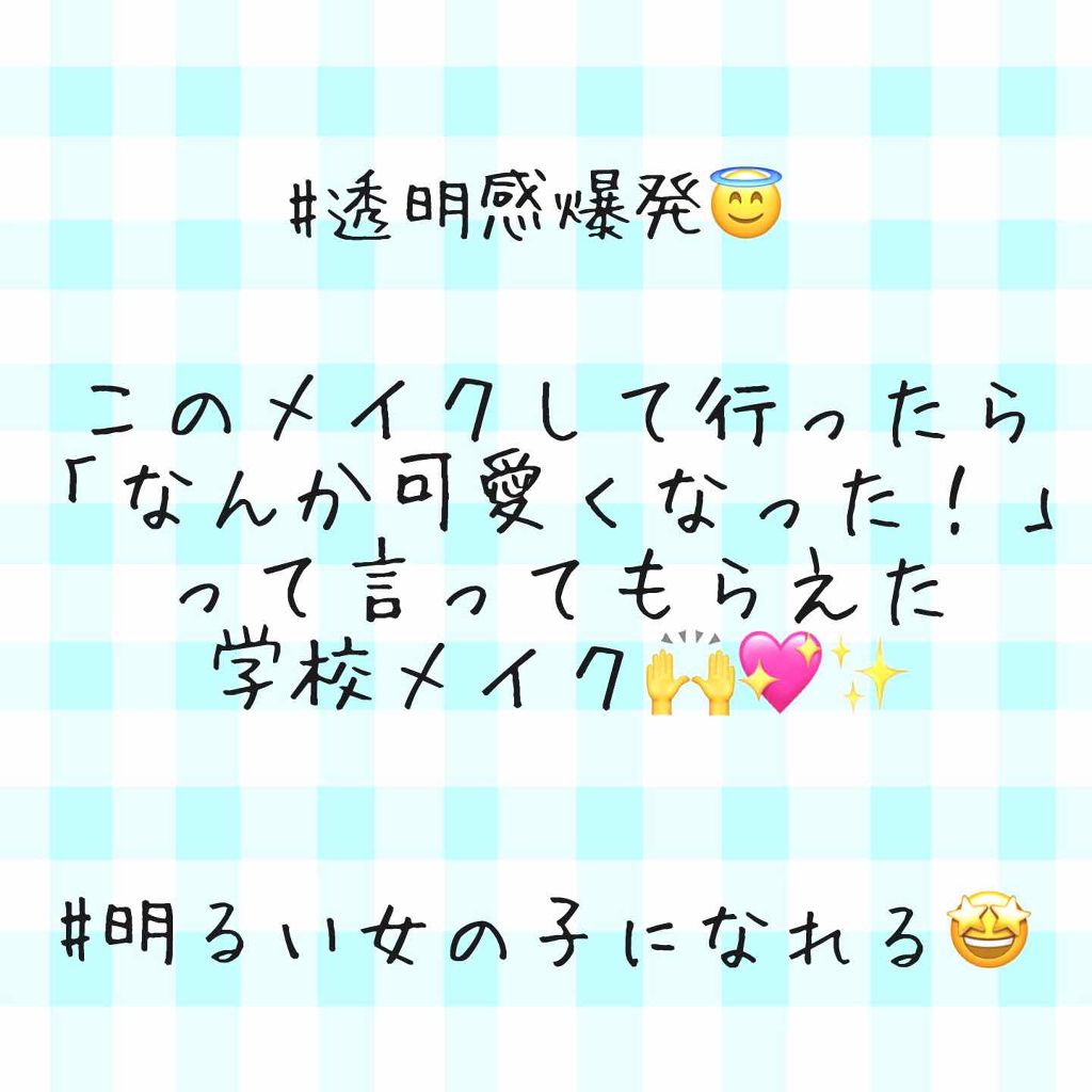 リップティントジャム/キャンメイク/リップグロスを使ったクチコミ(1枚目)