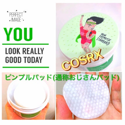 ワンステップグリーンカーミングパッド/COSRX/トナーパッドを使ったクチコミ(1枚目)