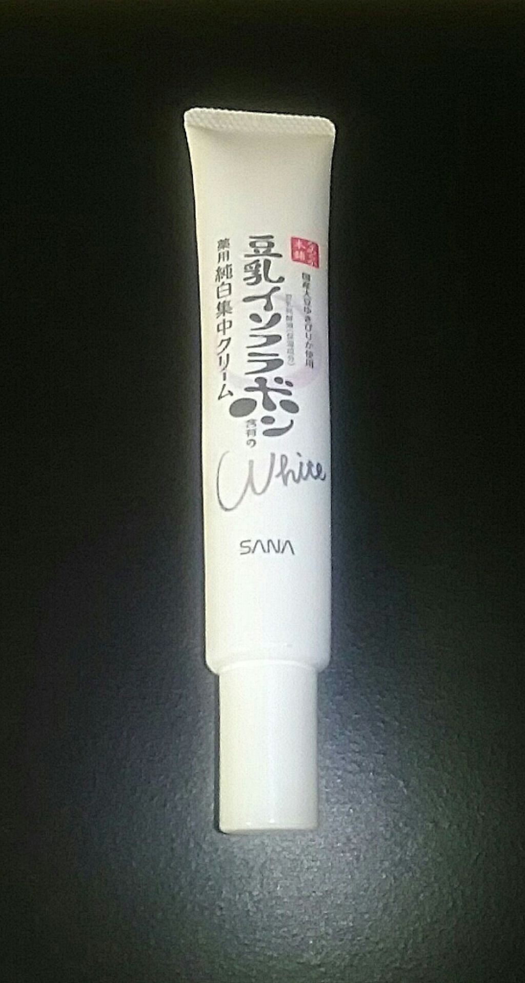 薬用美白スポッツクリーム/なめらか本舗/フェイスクリームを使ったクチコミ(1枚目)