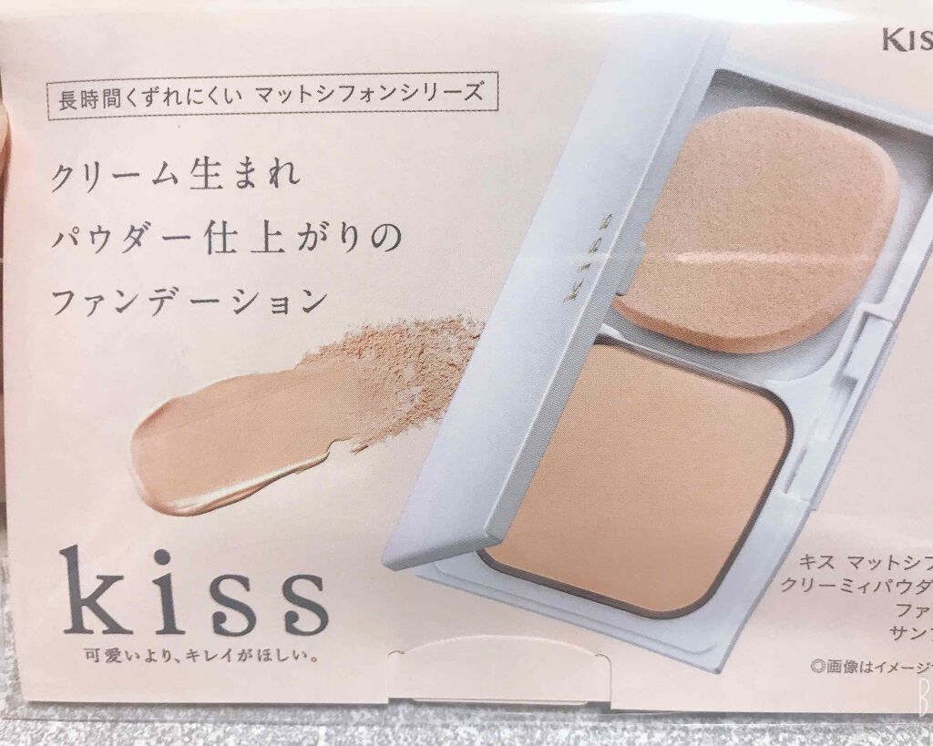 KiSS マットシフォン クリーミィパウダリーファンデのクチコミ「キス マットシフォン クリーミィパウダリーファンデのパウチ、試させて頂いてます！
私は肌のシミ.....」（1枚目）