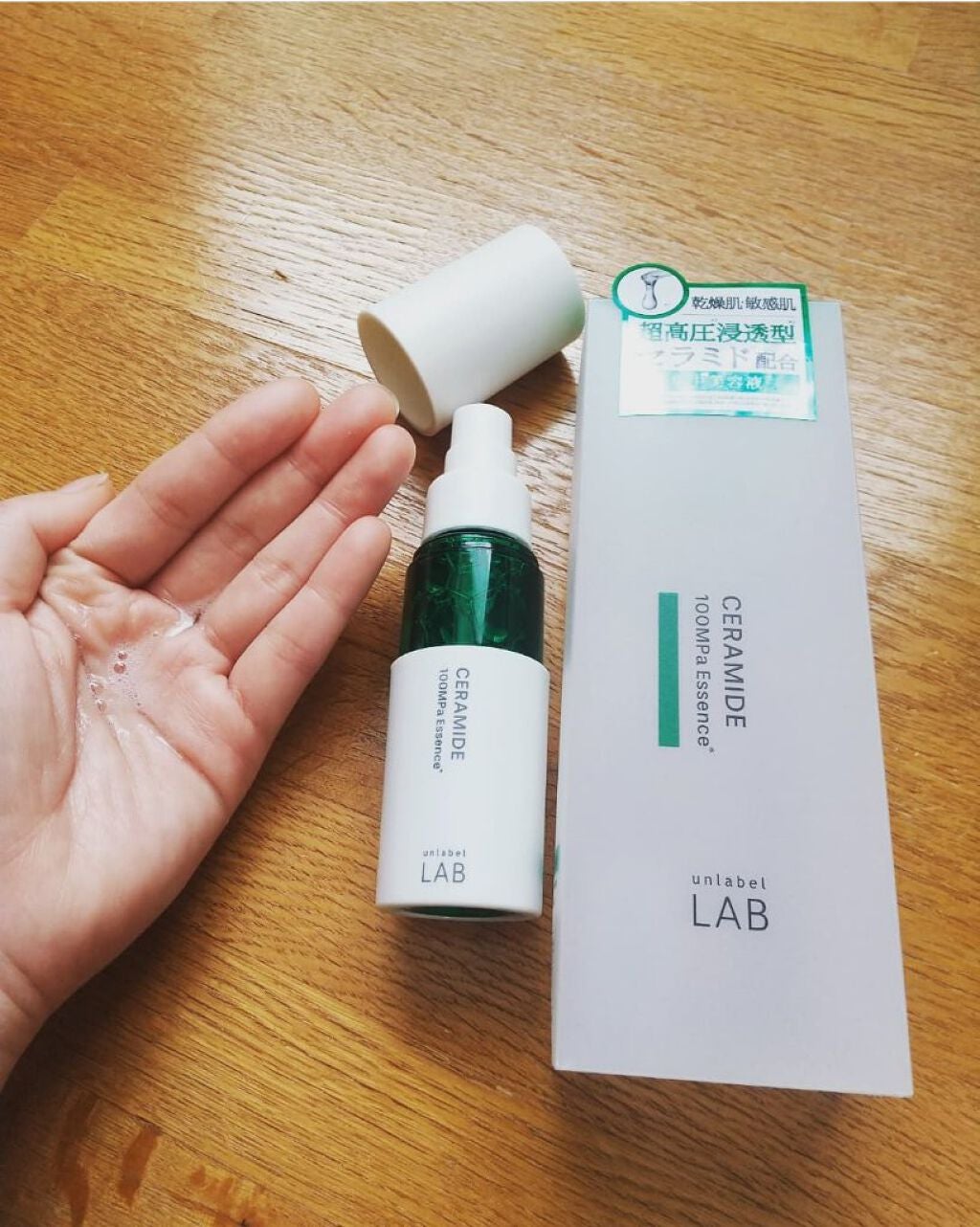 CM エッセンス/unlabel/美容液を使ったクチコミ(2枚目)