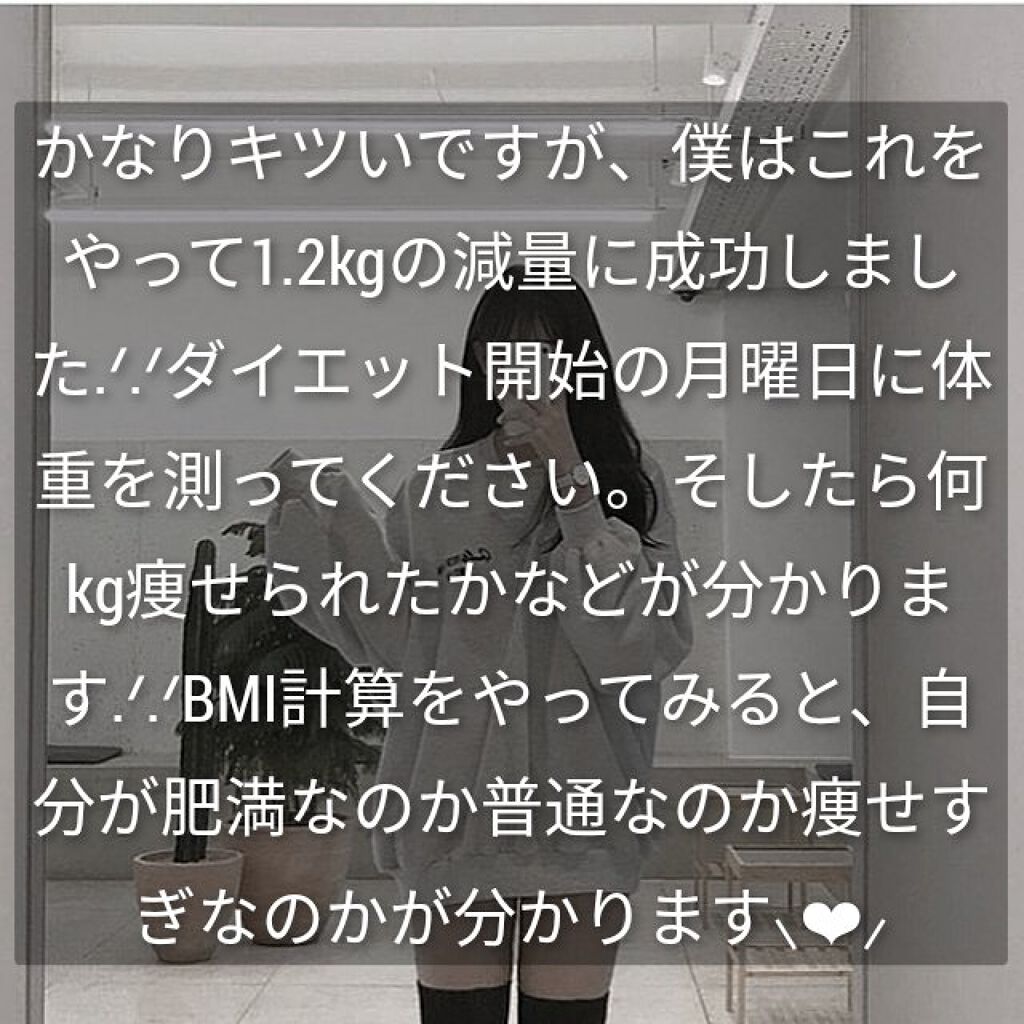 ナリスアップ ぐーぴたっ 豆乳おからビスケット/ぐーぴたっ/低糖質食品を使ったクチコミ(10枚目)