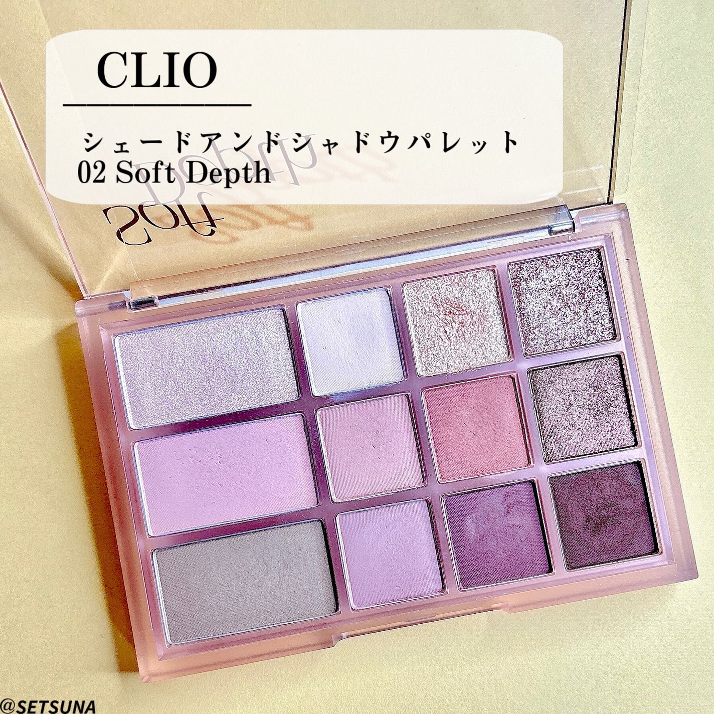 シェード アンド シャドウ パレット/CLIO/アイシャドウパレットを使ったクチコミ(2枚目)