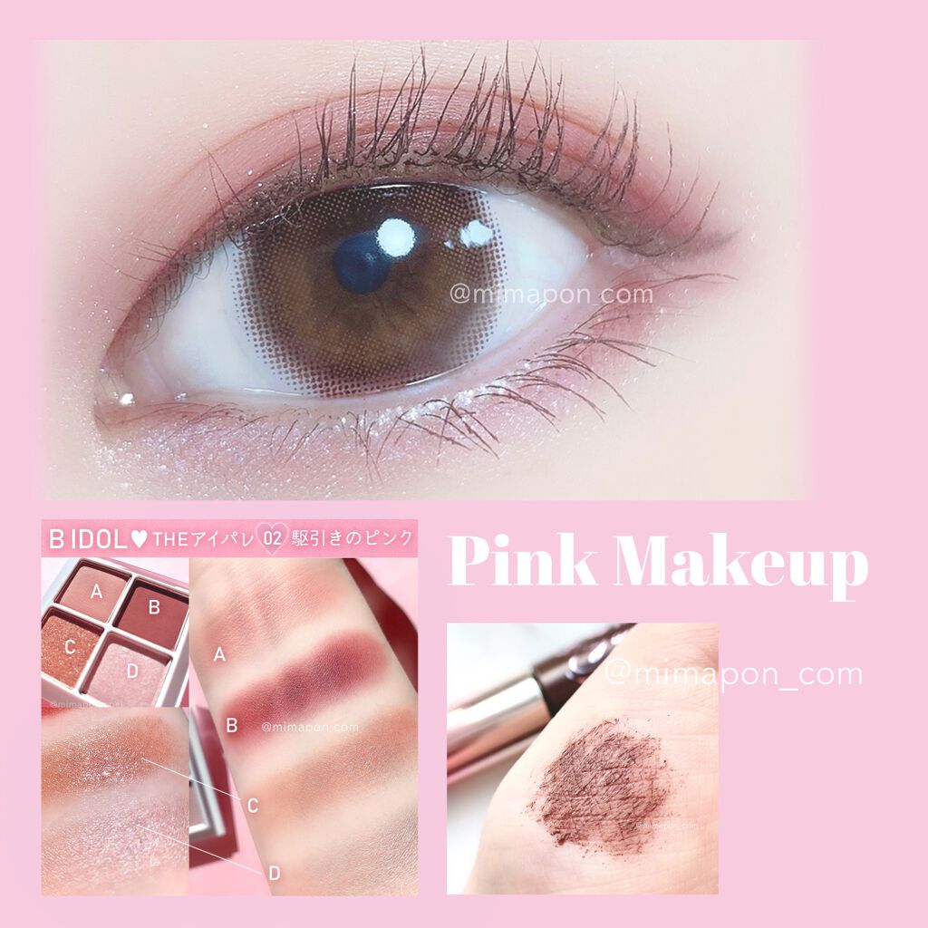 ロング&カールマスカラ アドバンストフィルム/ヒロインメイク/マスカラを使ったクチコミ(1枚目)