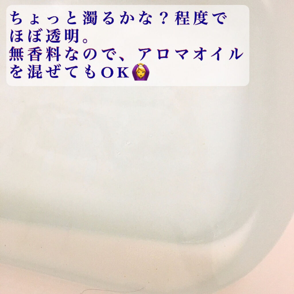 シークリスタルス エプソムソルト オリジナル/sea crystals/無機塩系入浴剤を使ったクチコミ（3枚目）