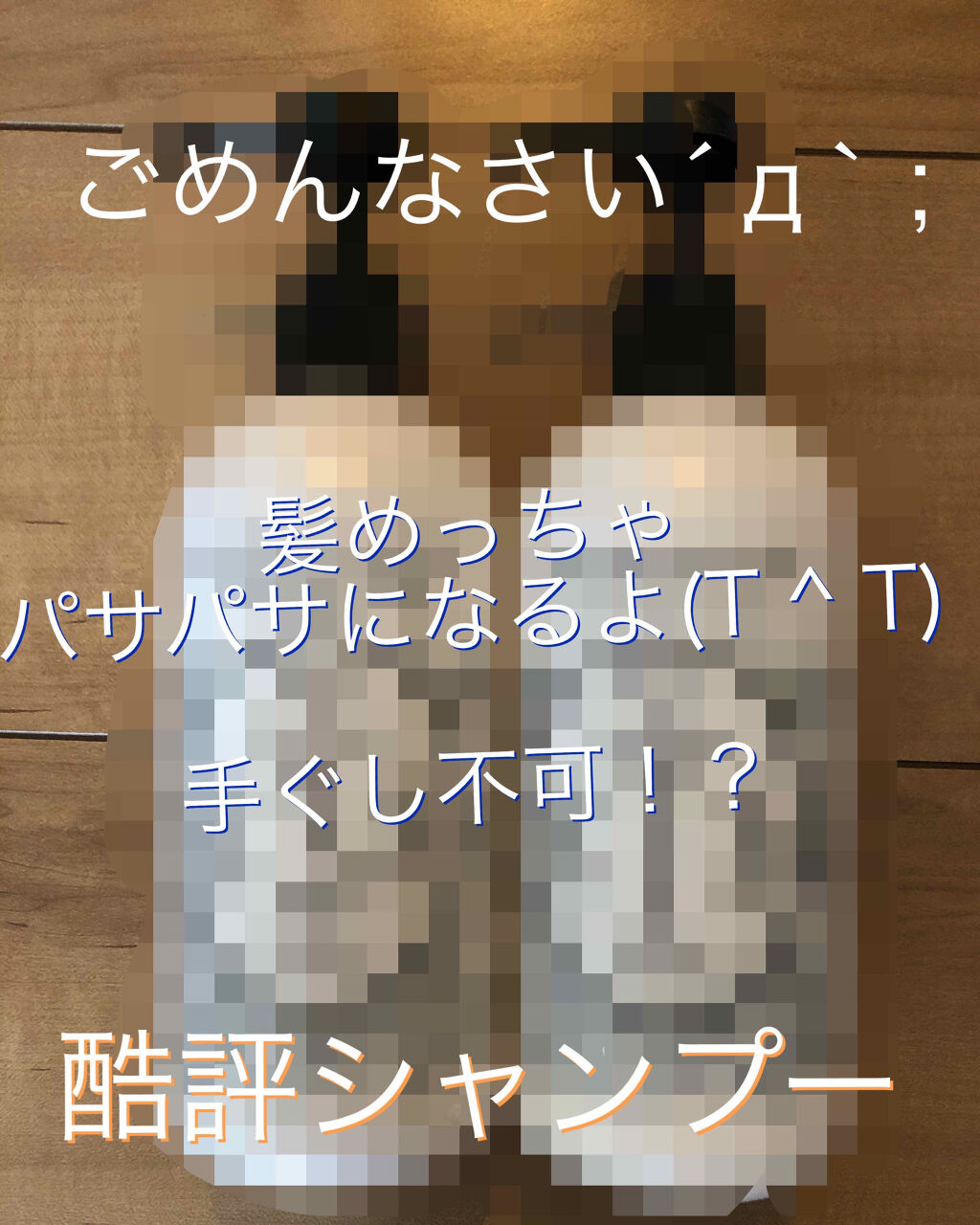 ダメージケアシャンプー／トリートメント トリートメント/AROMA KIFI/シャンプー・コンディショナーを使ったクチコミ（1枚目）