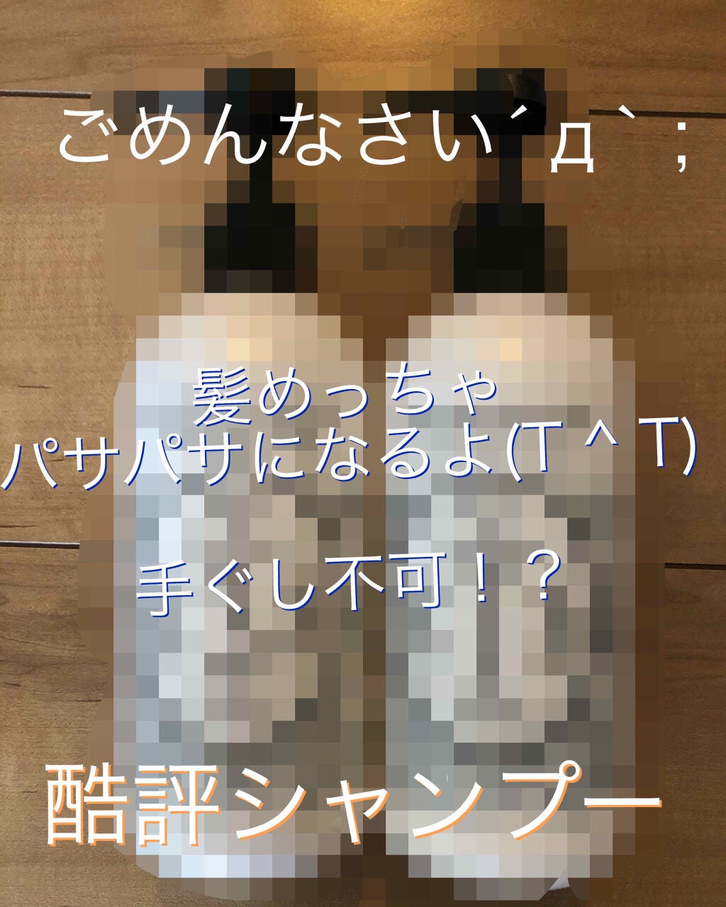 ダメージケアシャンプー/トリートメント/AROMA KIFI/シャンプー・コンディショナーを使ったクチコミ(1枚目)