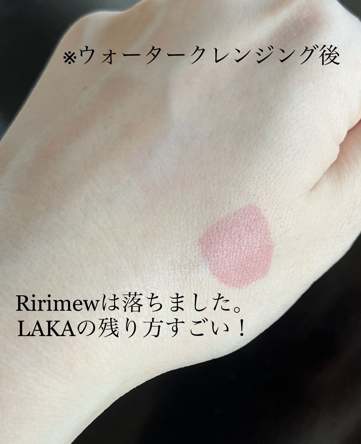 センシュアルフィックスティント/Ririmew/リップティントを使ったクチコミ（3枚目）