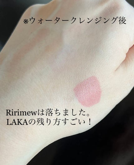 フルーティーグラムティント/Laka/リップティントを使ったクチコミ(3枚目)