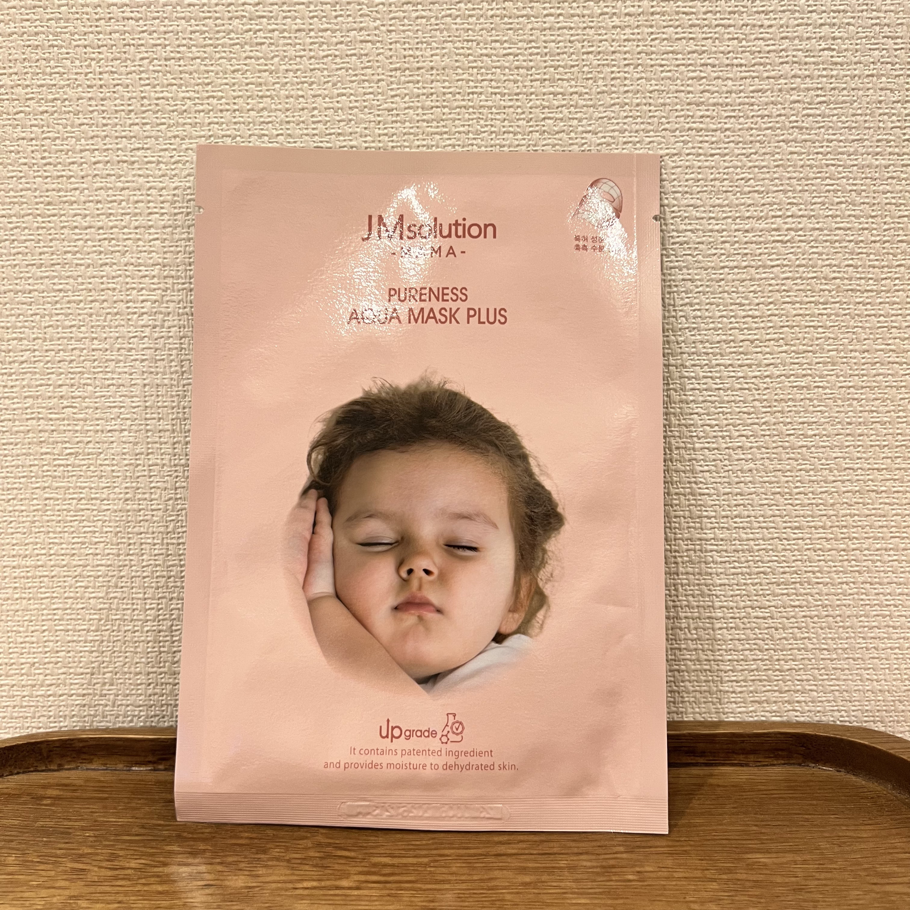 JMsolution ピュアネスアクアマスクのクチコミ「JMsolution －MAMA－
PURENESS AQUA MASK

YouTubeの韓.....」（1枚目）