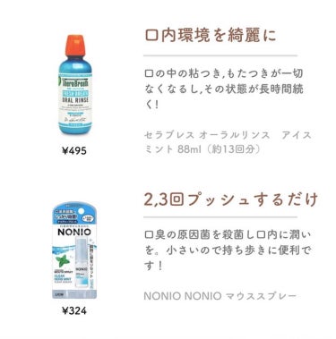 ニベア リッチケア＆カラーリップ/ニベア/リップケア・リップクリームを使ったクチコミ（2枚目）