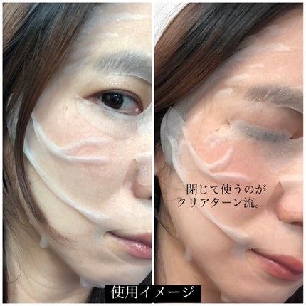 クリアターン ホワイト マスク (ビタミンC)/クリアターン/シートマスク・パックを使ったクチコミ(7枚目)
