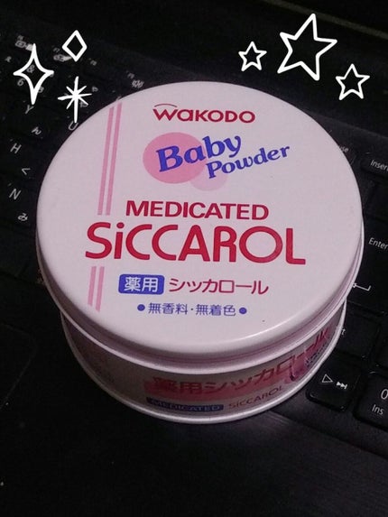 ボールローラーマッサージャー/DAISO/ボディローラーを使ったクチコミ(3枚目)