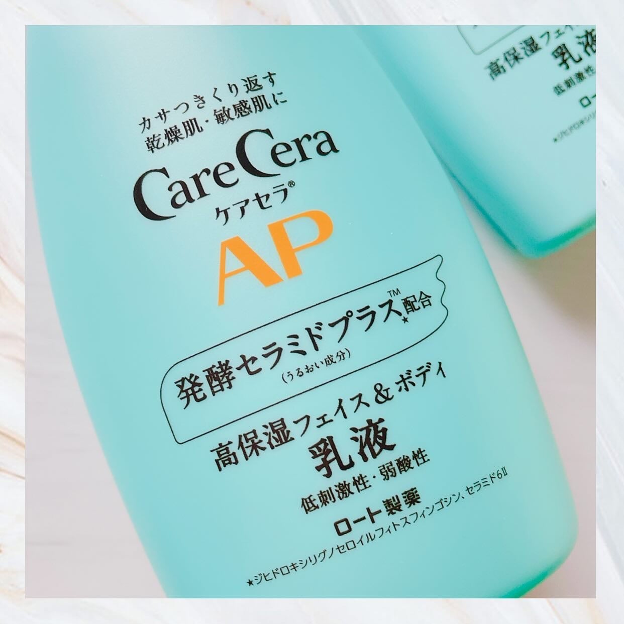 ケアセラ APフェイス&ボディ乳液/ケアセラ/ボディミルクを使ったクチコミ(1枚目)