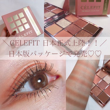 The Bella collection eyeshadow palette/CELEFIT/アイシャドウパレットを使ったクチコミ（1枚目）