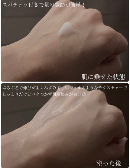 レッドブレミッシュ クリアスージングクリーム/Dr.G/フェイスクリームを使ったクチコミ(2枚目)