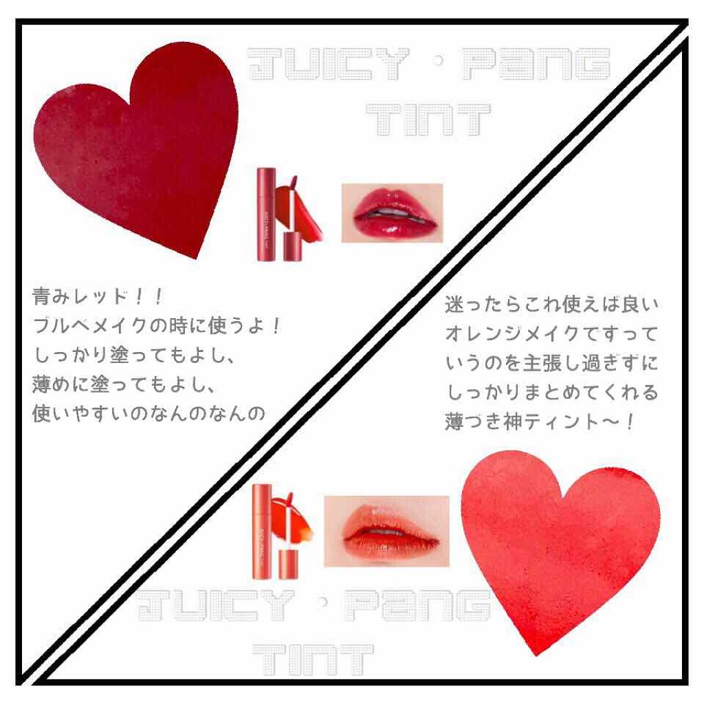 リップモーション/B. by BANILA/口紅を使ったクチコミ（2枚目）