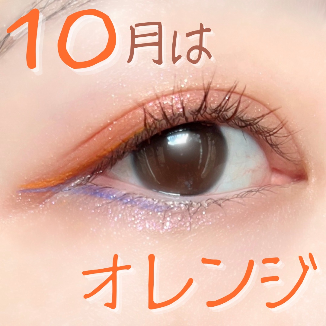 シルキースフレアイズ/キャンメイク/アイシャドウパレットを使ったクチコミ（1枚目）