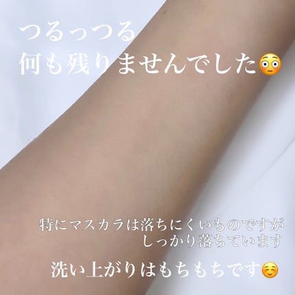 アルティム8∞ スブリム ビューティ クレンジング オイルn/shu uemura/オイルクレンジングを使ったクチコミ(4枚目)