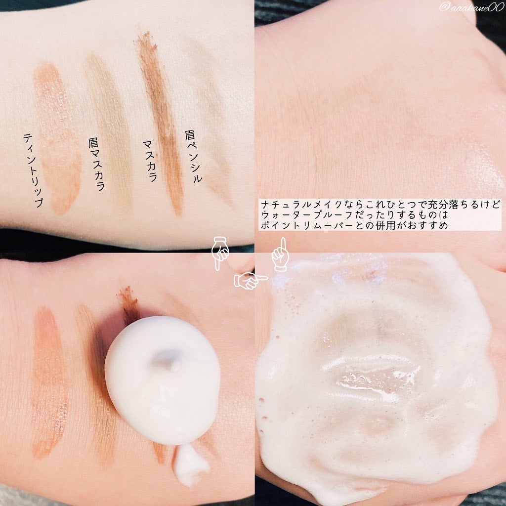 もっちりミルク泡クレンジング/ビフェスタ/クレンジングを使ったクチコミ(3枚目)