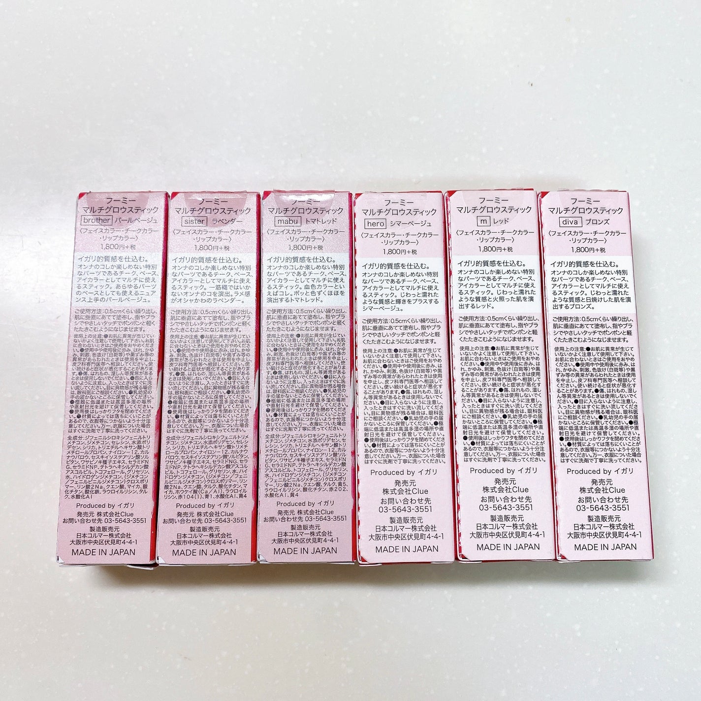 マルチグロウスティック/WHOMEE/ジェル・クリームチークを使ったクチコミ(5枚目)