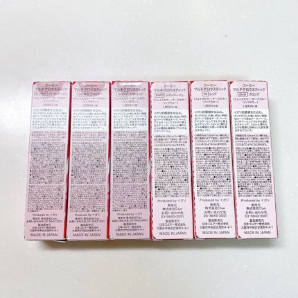 マルチグロウスティック/WHOMEE/ジェル・クリームチークを使ったクチコミ(5枚目)