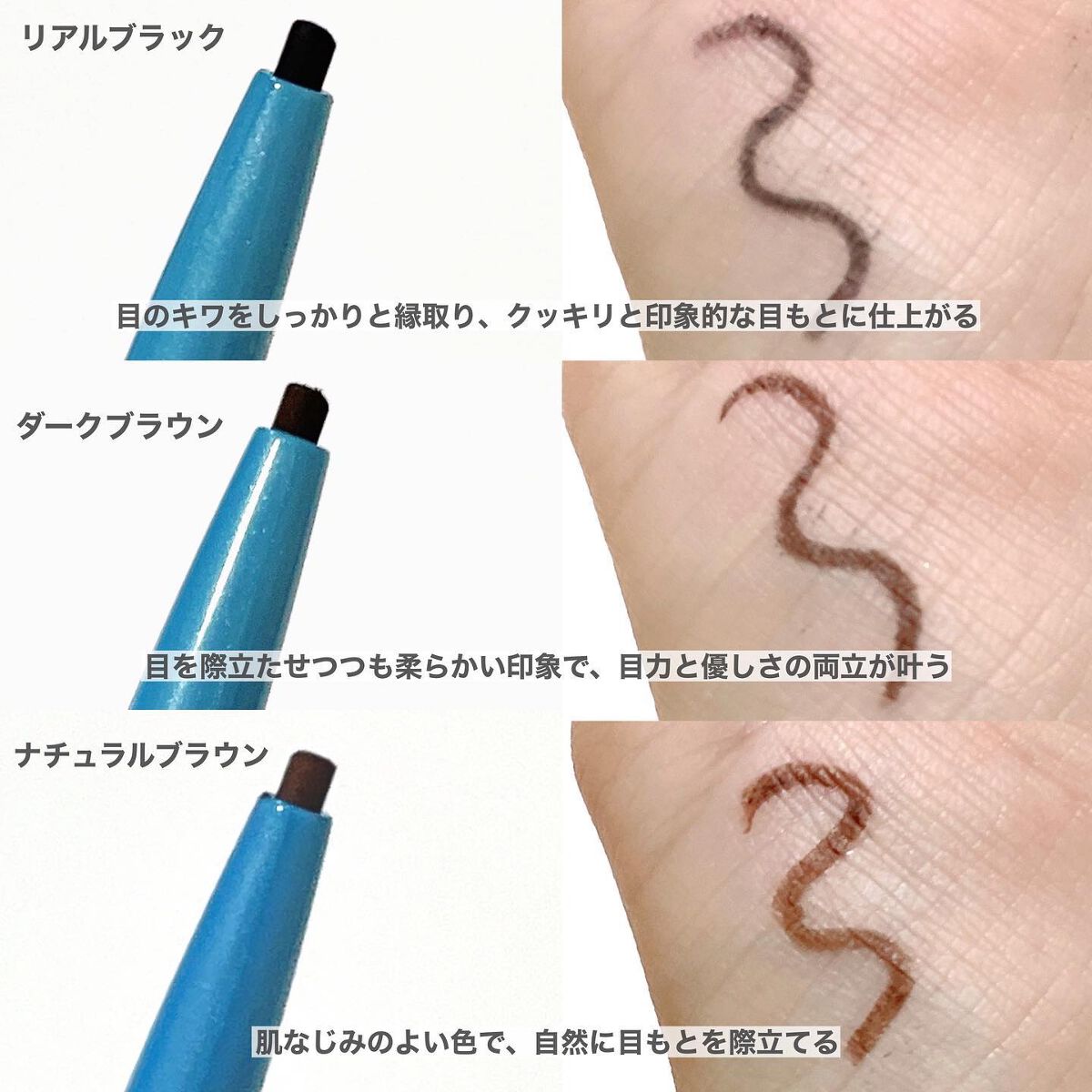 「密着アイライナー」極細クリームペンシル/デジャヴュ/ペンシルアイライナーを使ったクチコミ(4枚目)