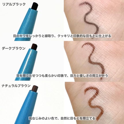 「密着アイライナー」極細クリームペンシル/デジャヴュ/ペンシルアイライナーを使ったクチコミ(4枚目)